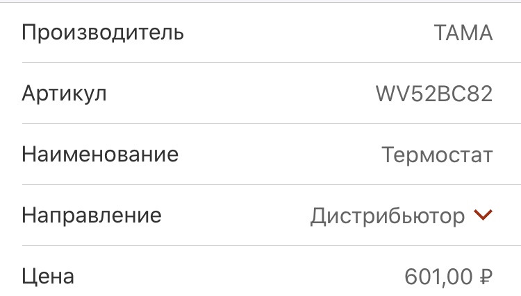 Решение проблемы с системой охлаждения+замена масла — Honda Civic ...