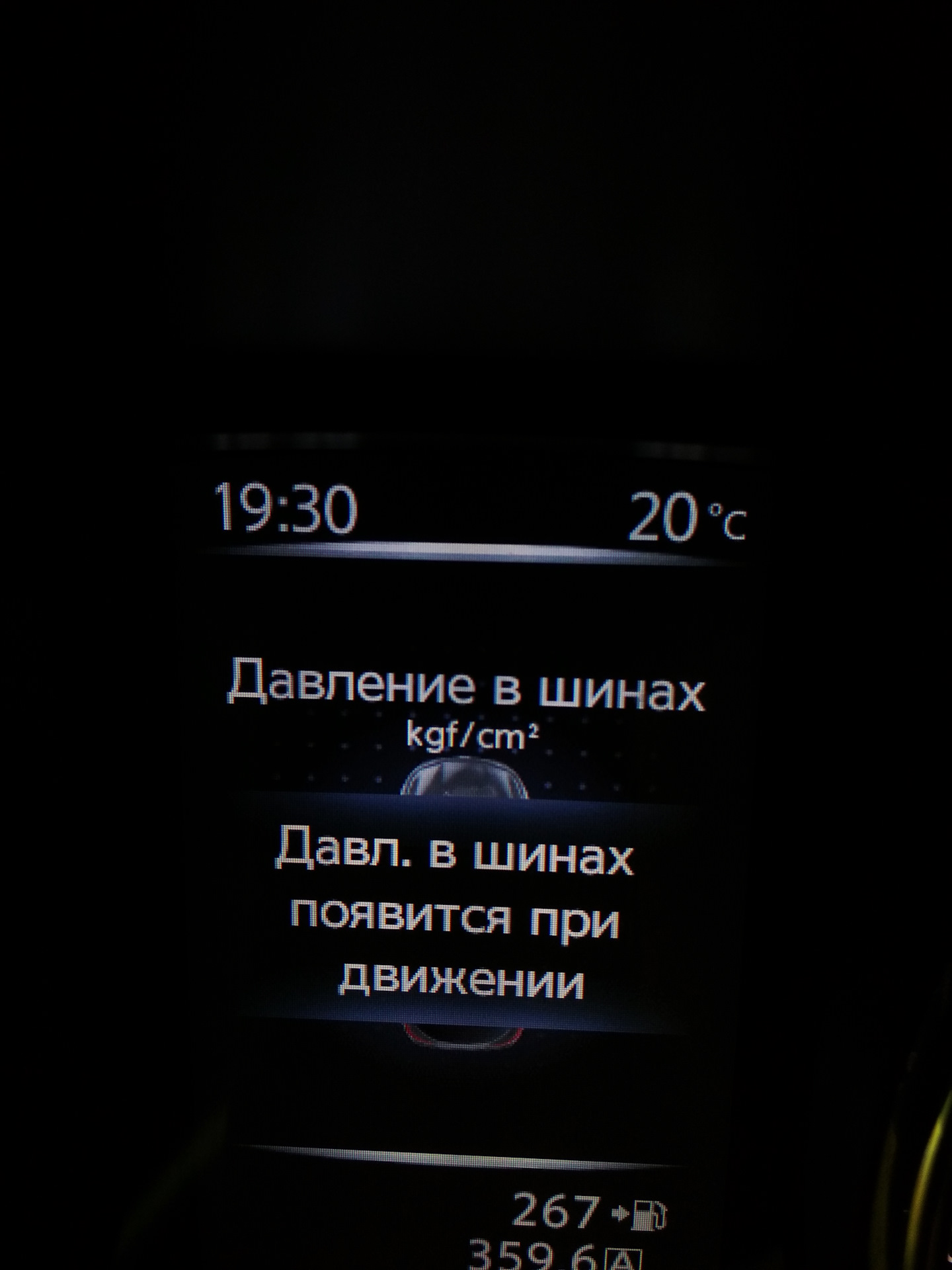 Nissan x-trail t31 табличка давления шин. кашкай давление в шинах зимой. давление шин qashqai j10. давление шин qashqai j10. кашкай давление в шинах зимой.