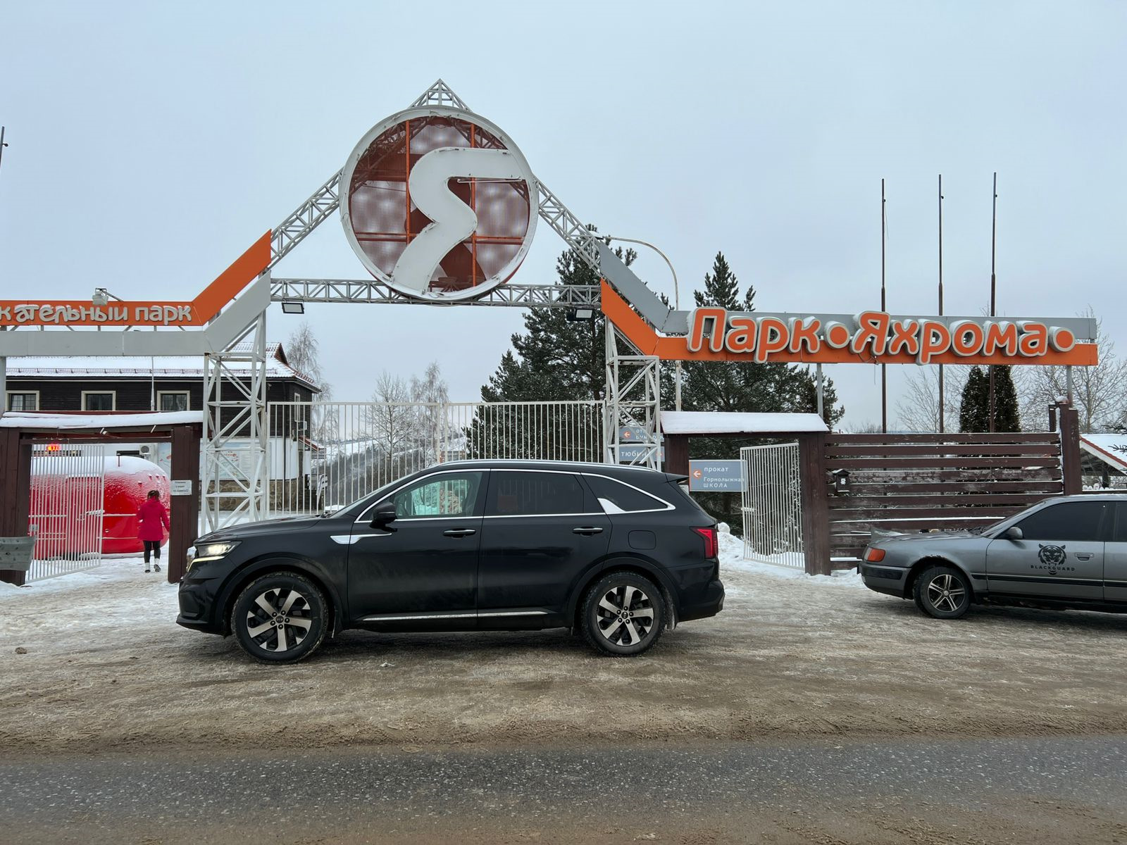 Поездка в Яхрома парк — KIA Sorento (4G), 2,5 л, 2021 года | путешествие |  DRIVE2