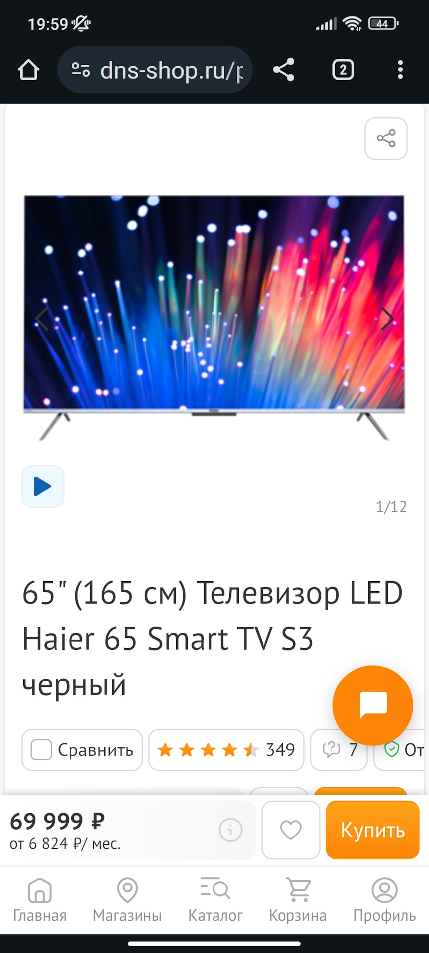 Haier 65 Smart TV S3 черный — DRIVE2