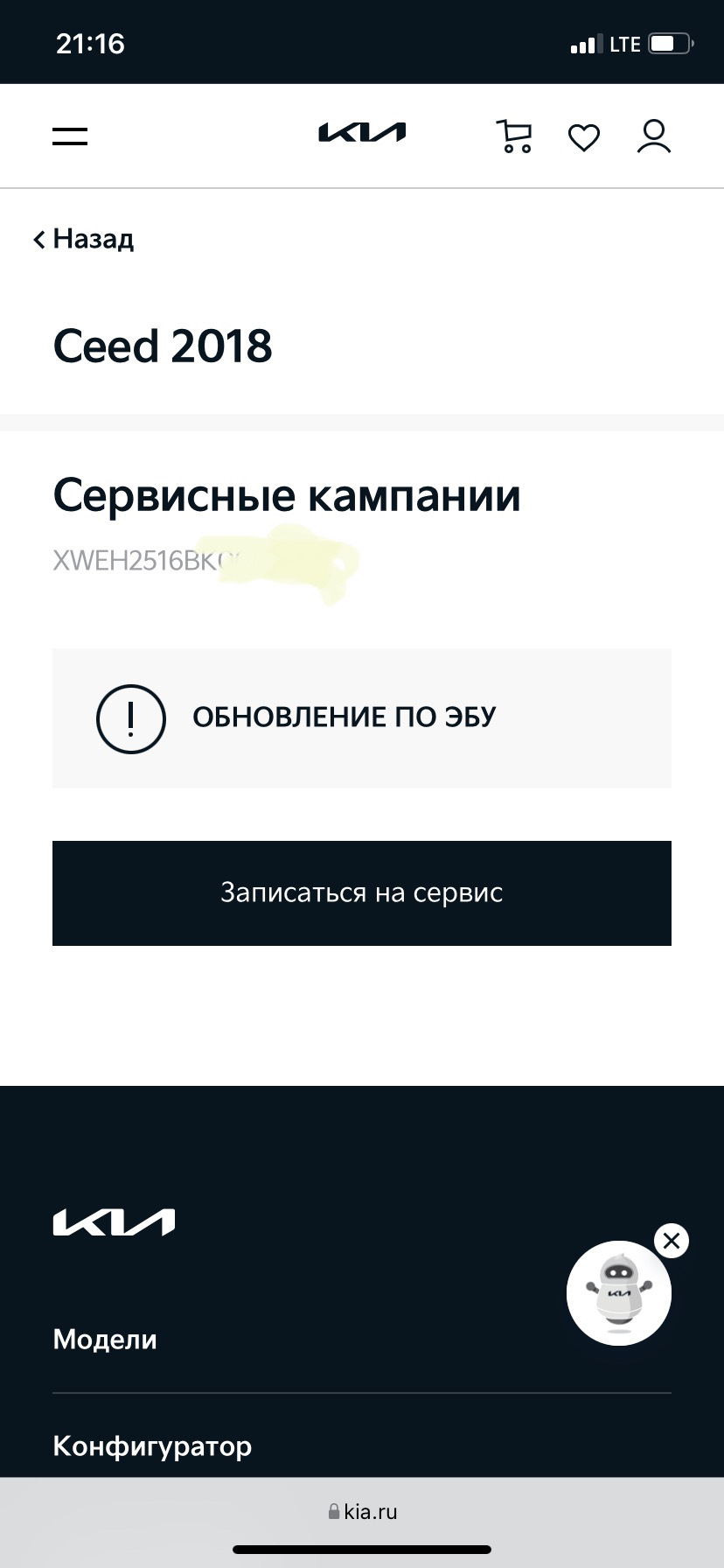 Обновление эбуд киа спортейдж что это. Смотреть фото Обновление эбуд киа спортейдж что это. Смотреть картинку Обновление эбуд киа спортейдж что это. Картинка про Обновление эбуд киа спортейдж что это. Фото Обновление эбуд киа спортейдж что это