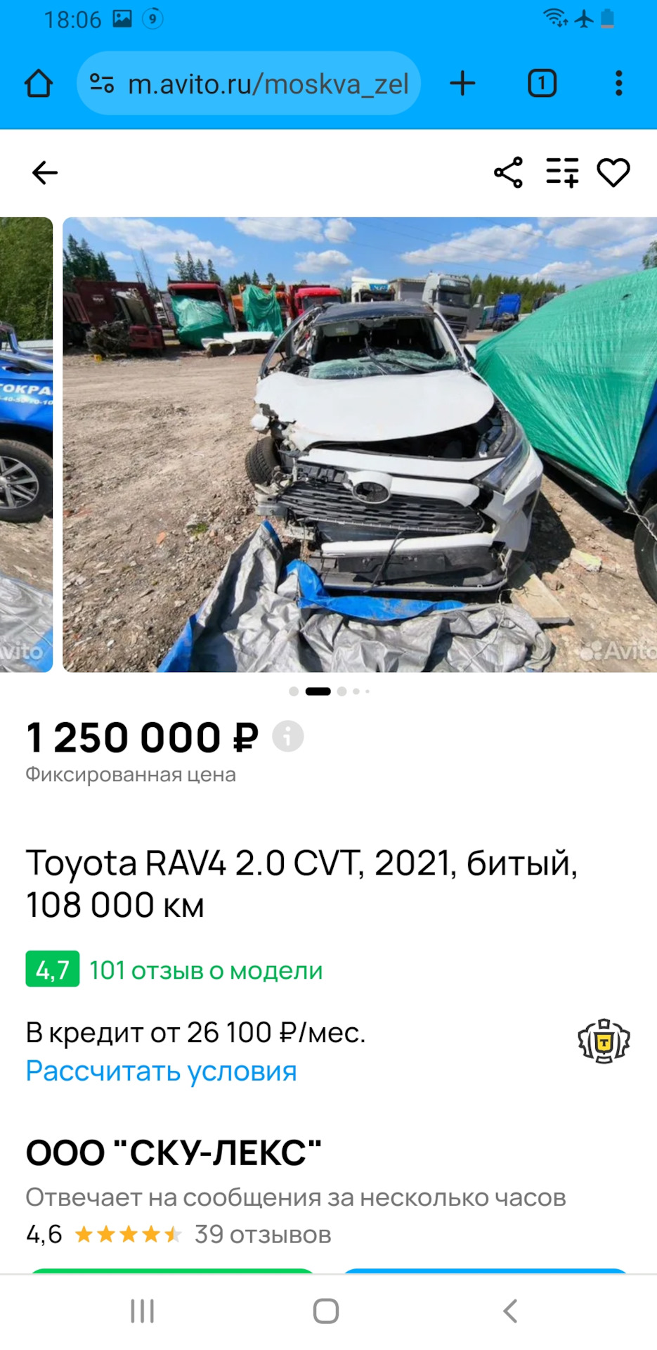 Ликвидность Rav 4 поражает — Сообщество «Выбор Автомобиля» на DRIVE2