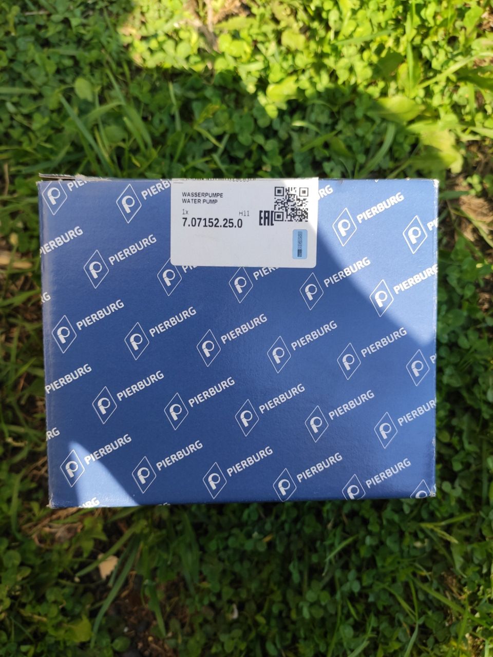 Писк, свист под капотом справа (помпа) caxa — Volkswagen Tiguan (1G), 1 ...