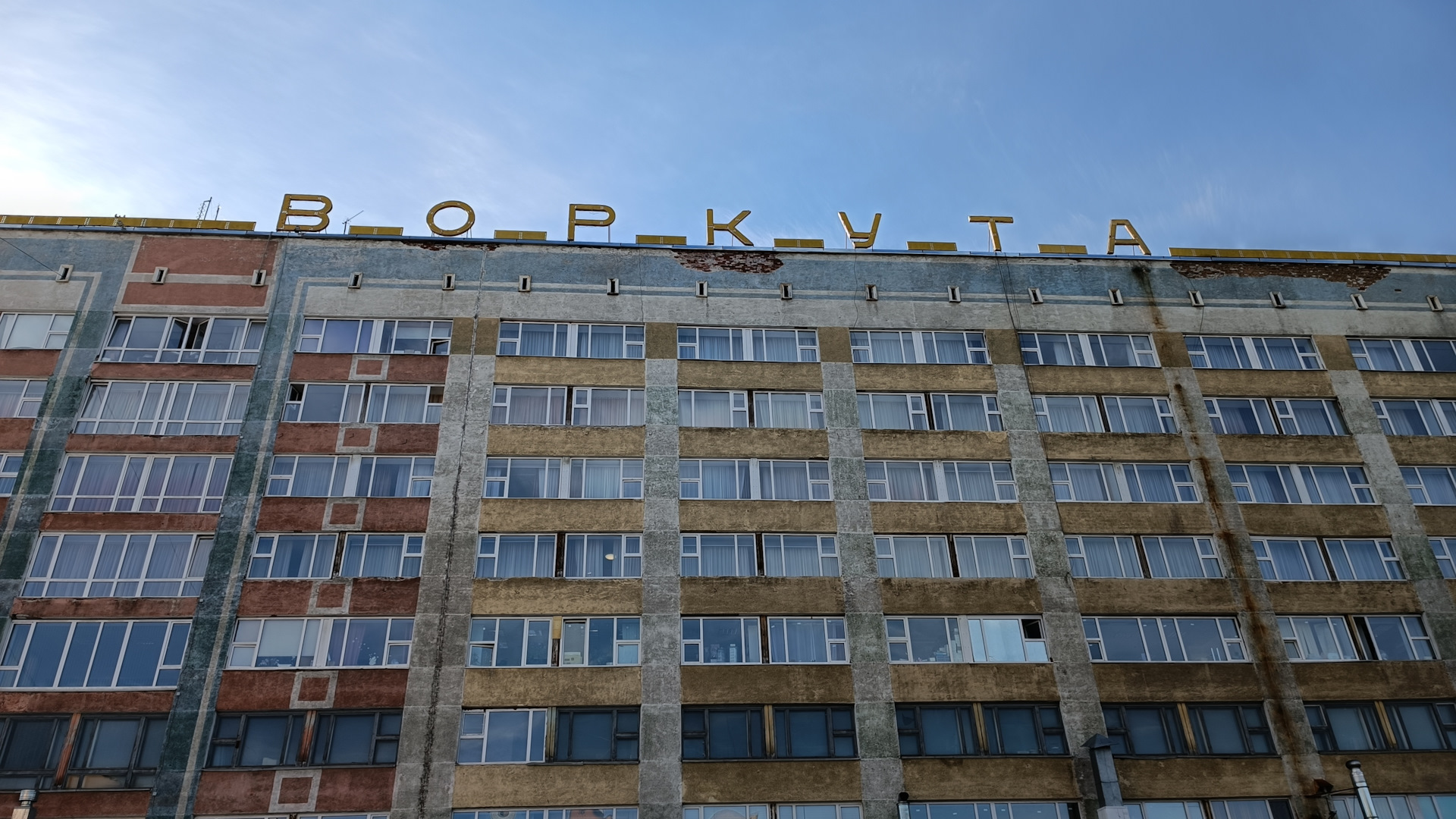 Кэп маршрут. Кэп маршрут