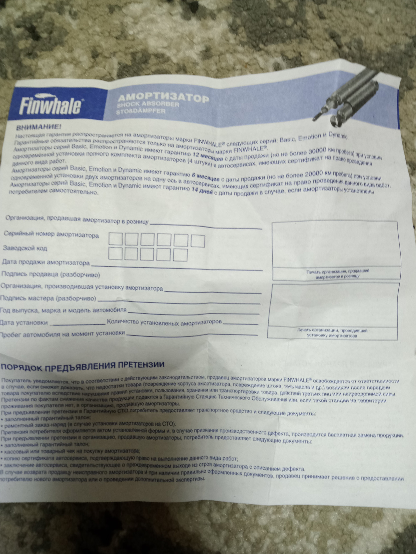 Что-то низко стали ползать… — Daewoo Nexia (N150), 1,6 л, 2013 года ...