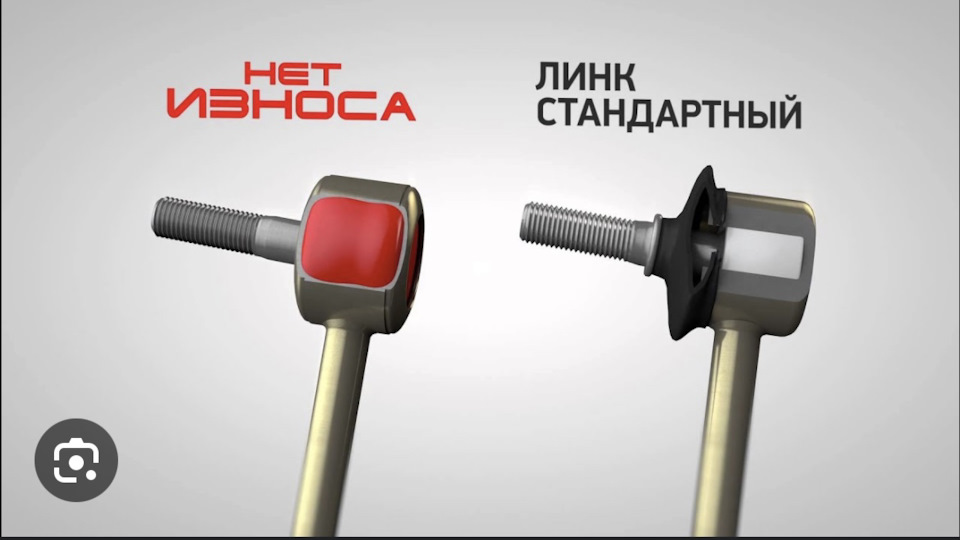 Стойки стабилизатора «износа нет» — Volkswagen Golf Mk6, 1,6 л, 2012 ...