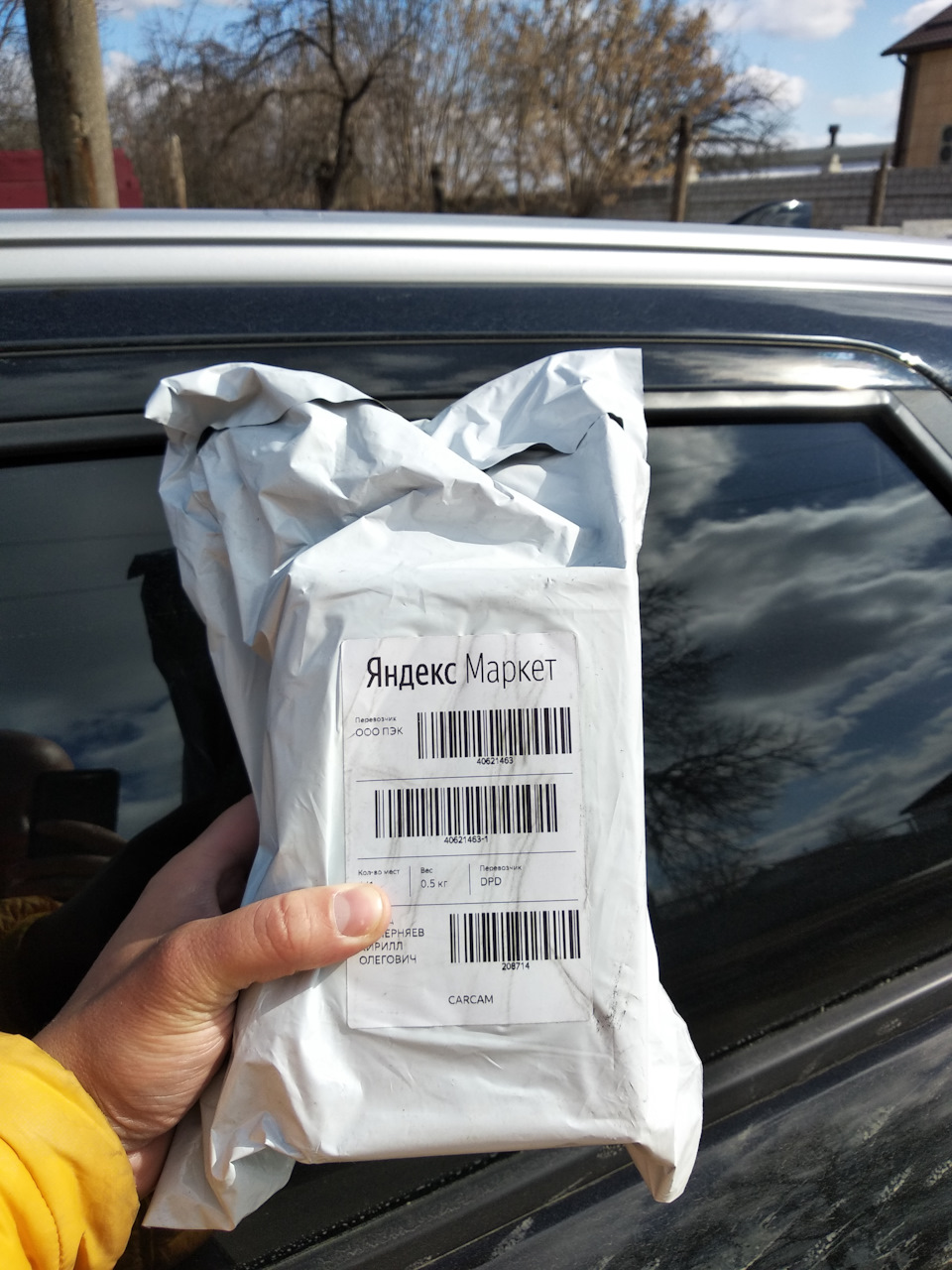 Посылка — Lada Vesta SW (1G)