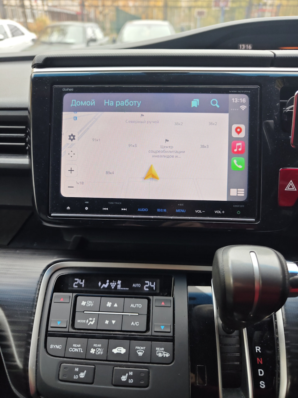 Работа Carplay Gathers Vmx-165VFNI — Honda Stepwgn (5G), 1,5 л, 2015 года |  своими руками | DRIVE2