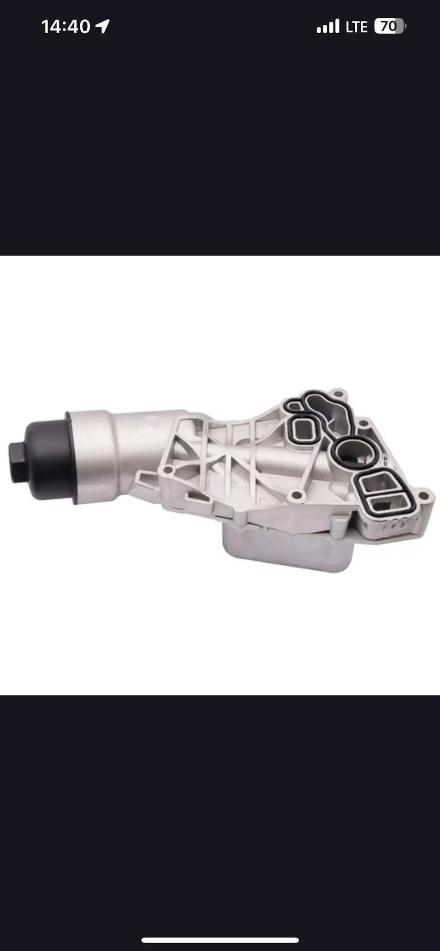 Алюминиевый корпус масляного фильтра — BMW X1 (F48)