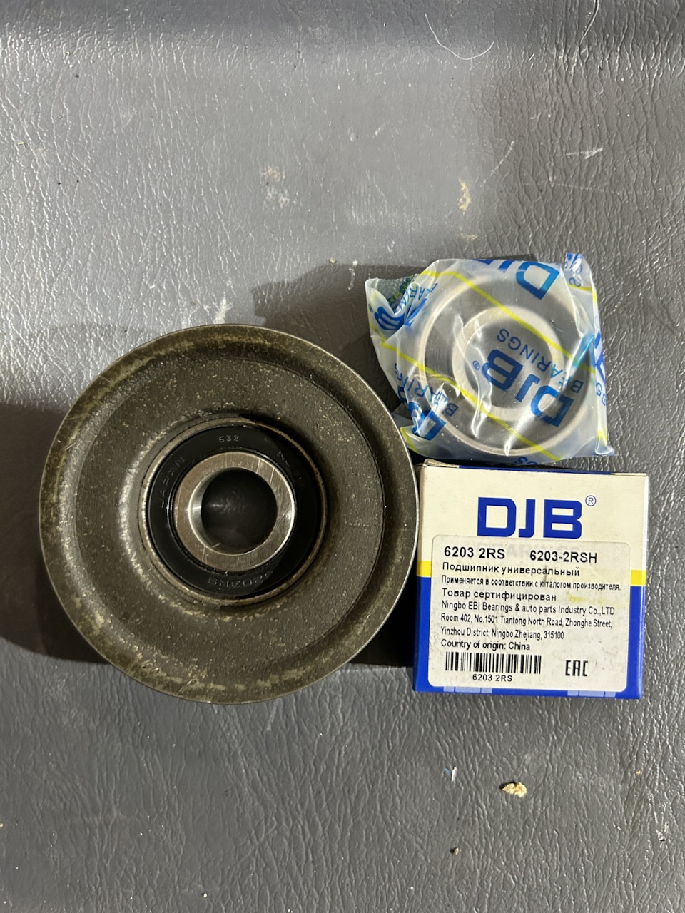 162₽ — Nissan Vanette (4G). Запчасти на фото: 62032RS, 62032RSH