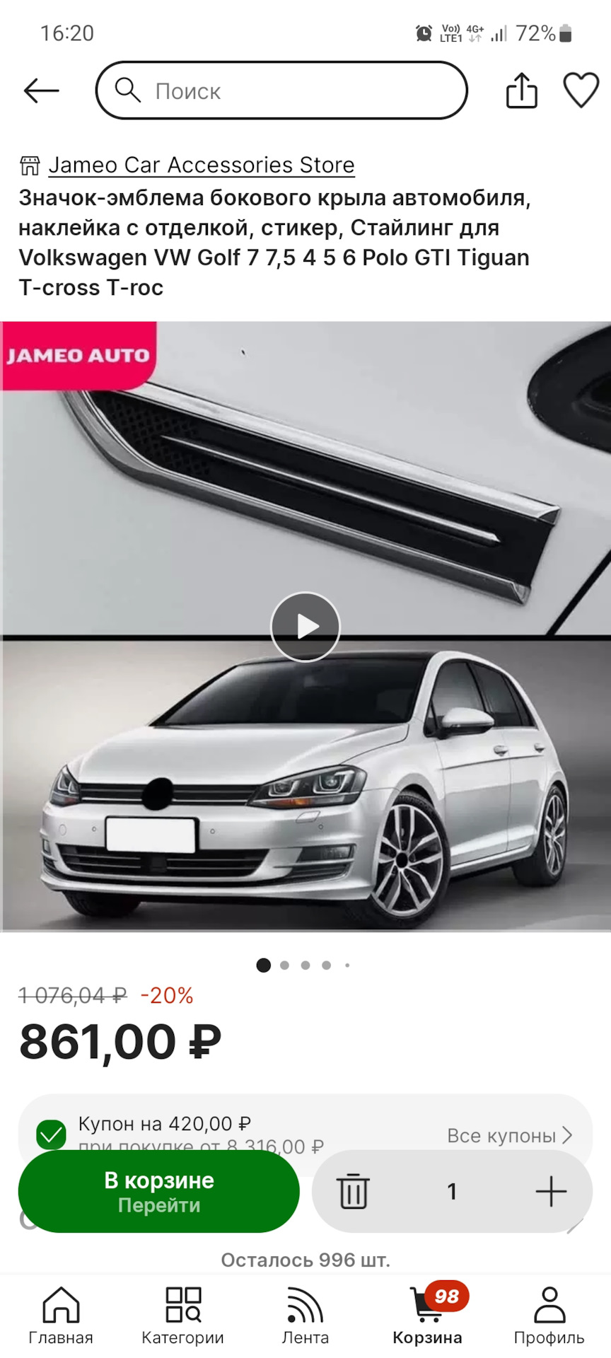 шильдик в крыло — Volkswagen Polo Sedan, 1,6 л, 2013 года | аксессуары |  DRIVE2