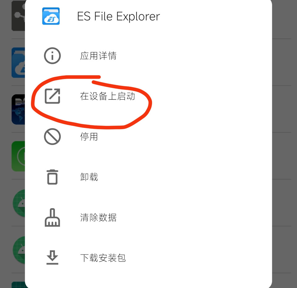 Фото в бортжурнале Dongfeng Aeolus Yixuan GS