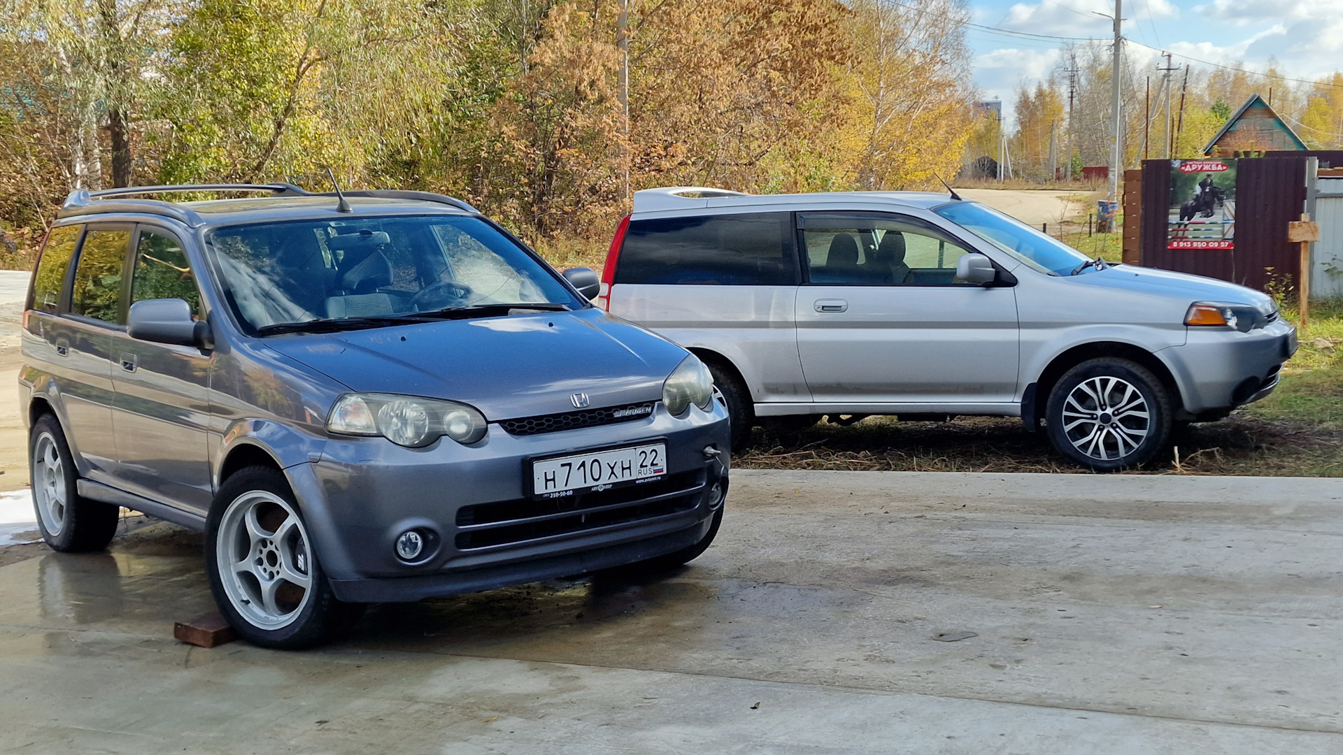 Honda HR-V (1G) 1.6 бензиновый 2004 | TG performance на DRIVE2