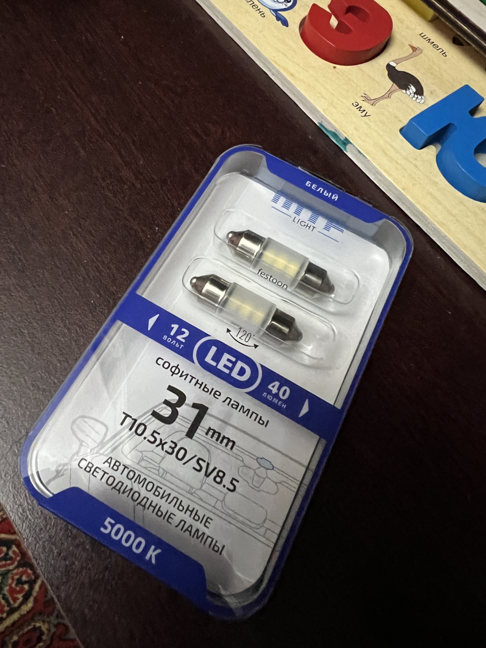 Смешная тема. Замена лампочек салона — Mazda 6 (2G) GH, 3,7 л, 2011 ...