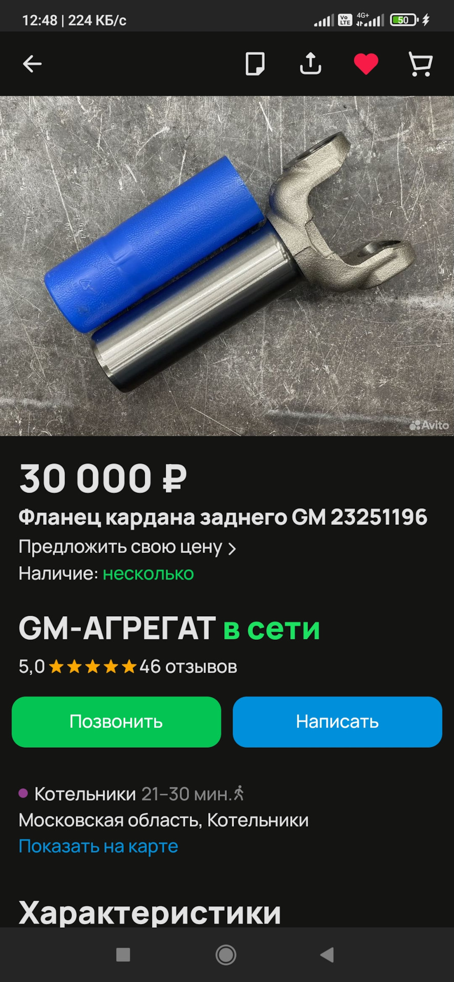 Идём на восток, или как остаться без машины, ч. 3 — Cadillac Escalade ESV  (2G), 6,2 л, 2010 года | эвакуация | DRIVE2