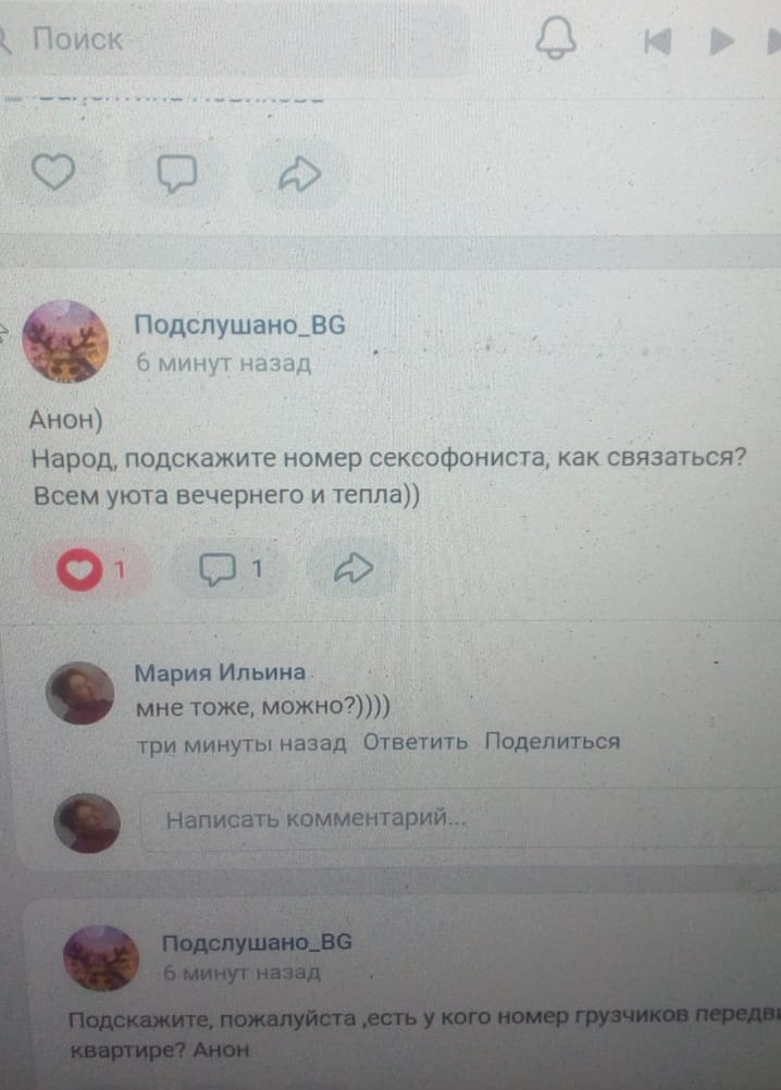 Оговорочка по Фрейду))) — DRIVE2