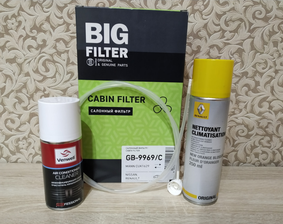 Небольшая профилактика кондиционера — Renault Fluence, 1,6 л, 2014 года ...