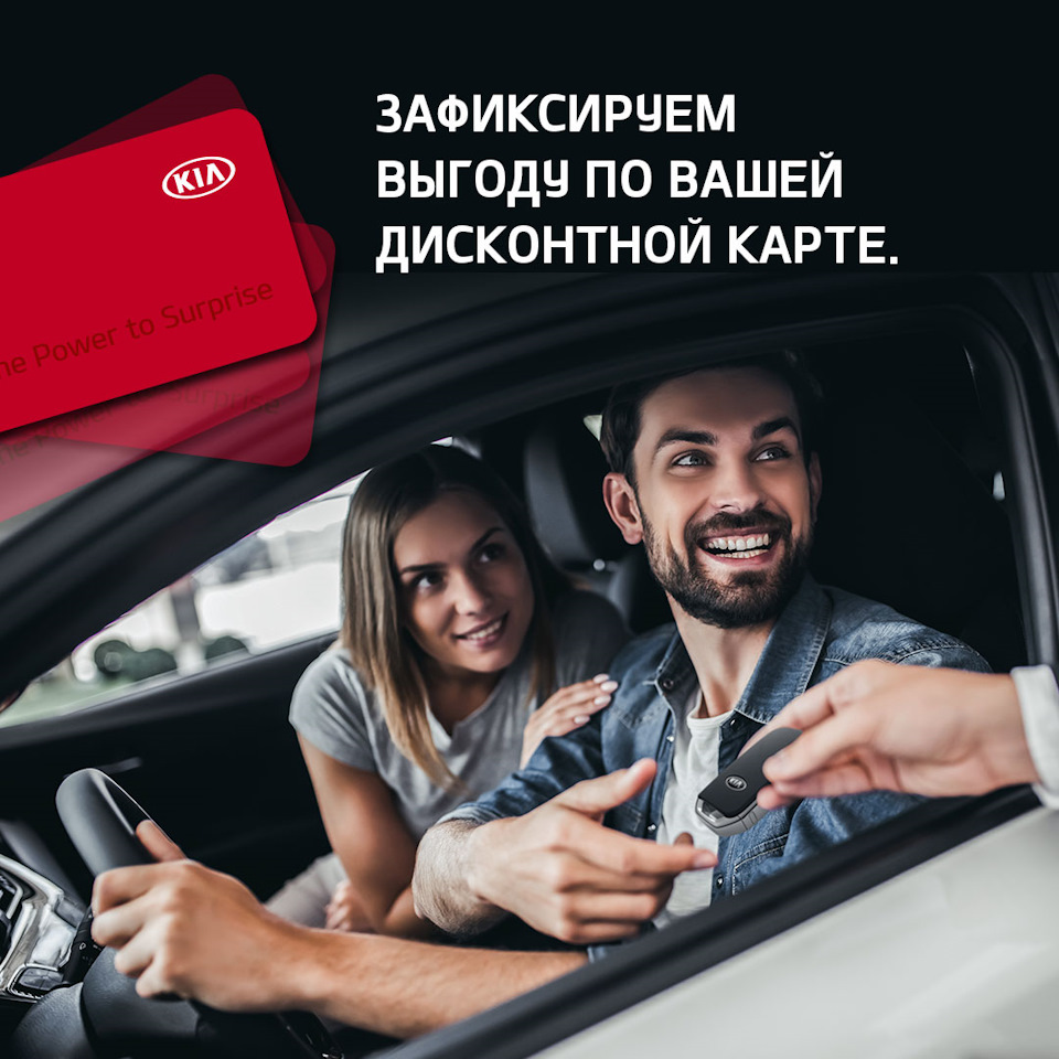 Мы в #ВИСТАвто рады всем любителям KIA. — ВИСТ-Авто на DRIVE2