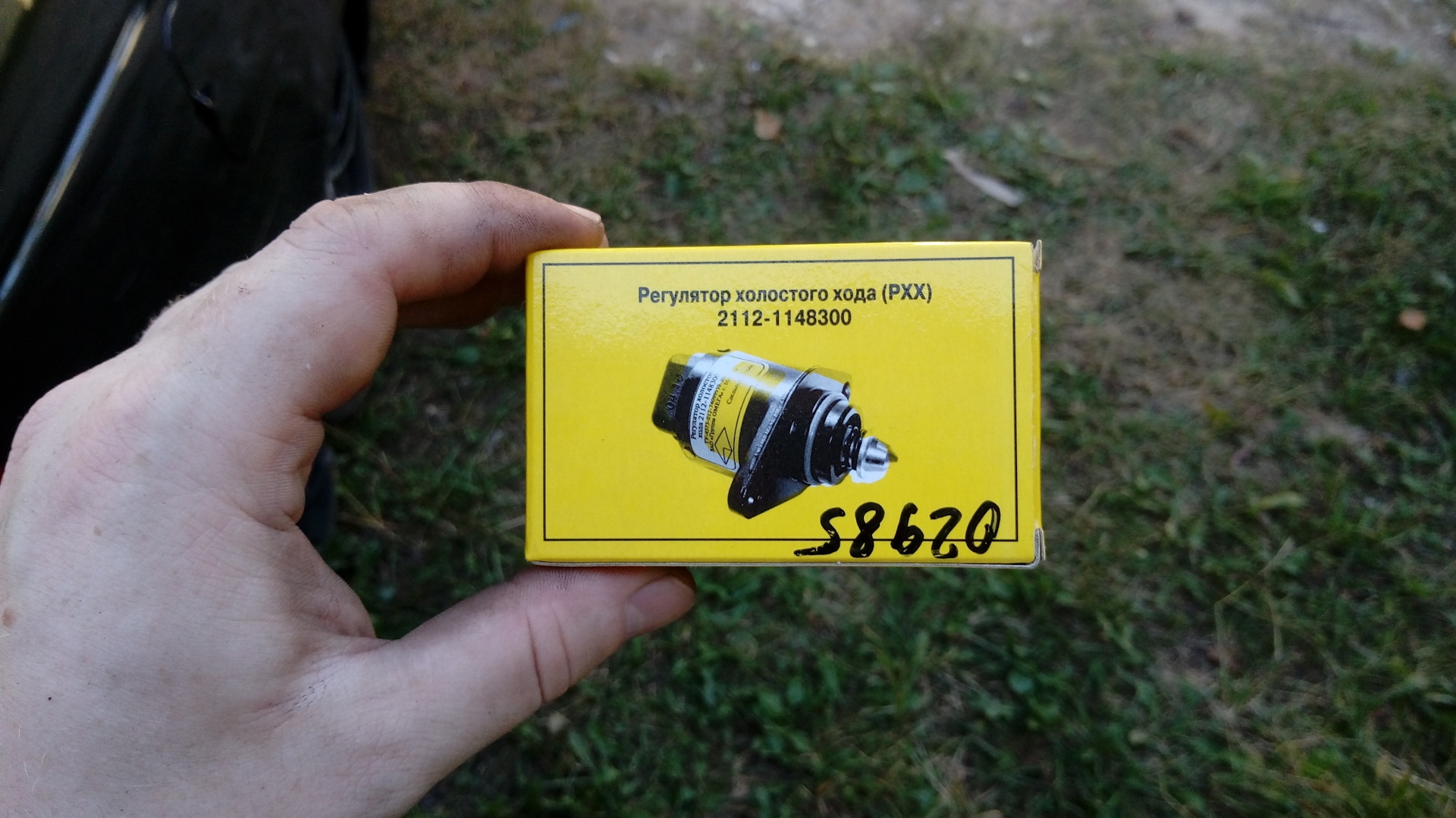 Схема подключения датчика рхх ваз 2110. Датчик регулятора холостого хода ваз. Регулятор холостого хода схема подключения ваз 2112. Датчик клапана холостого хода. Ошибка регулятора холостого хода.