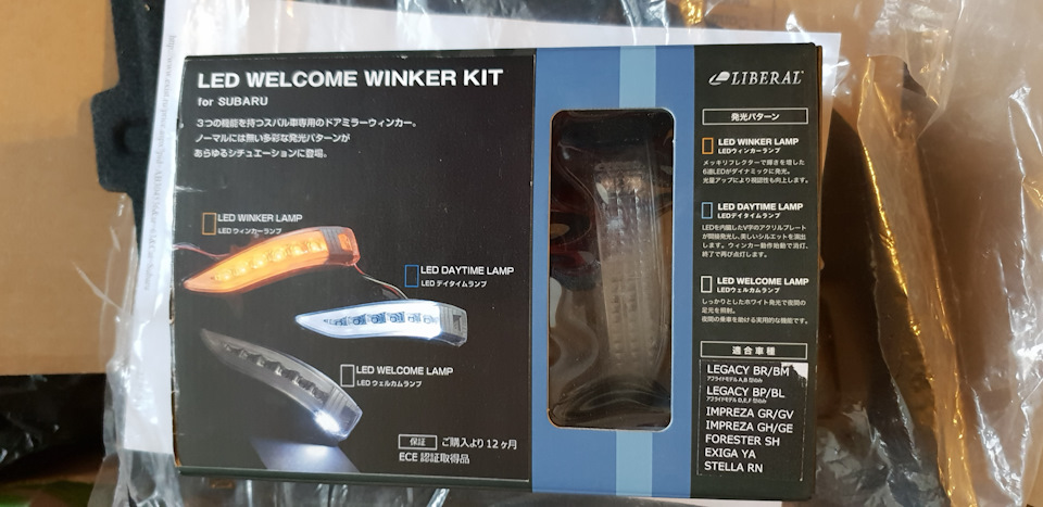 чем заменить поворотник в зеркале — Subaru Legacy (BM/BR), 2,5 л, 2010 ...