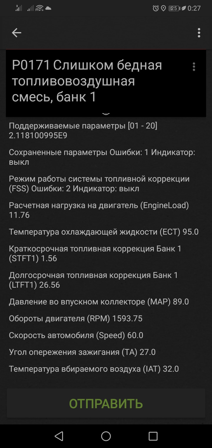 Стук пальцев или детонация — Сообщество «Subaru Impreza Club» на DRIVE2