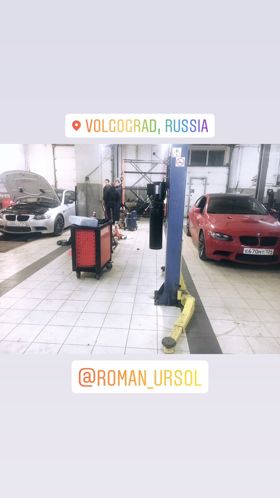 Фото в бортжурнале BMW M3 Coupe (E92)