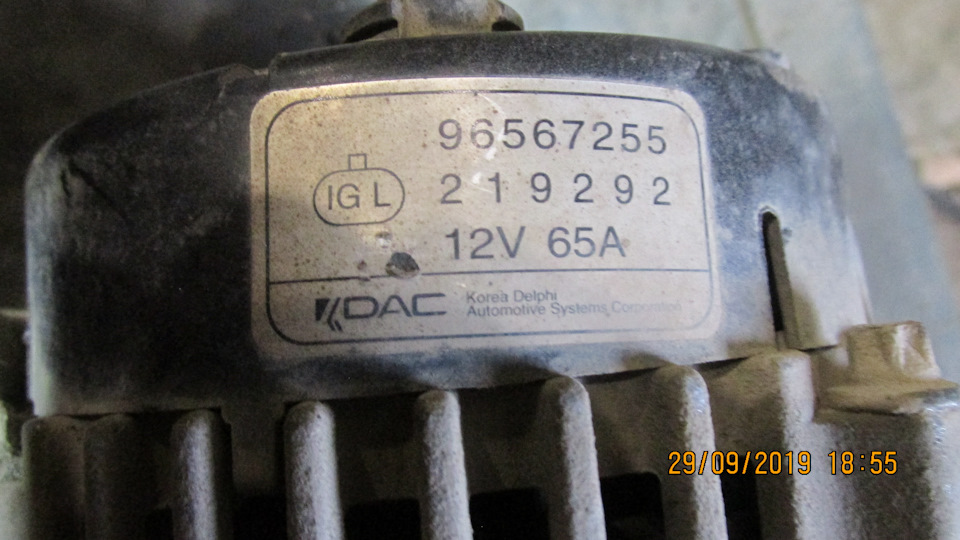 96567255 Генератор GM | Запчасти на DRIVE2