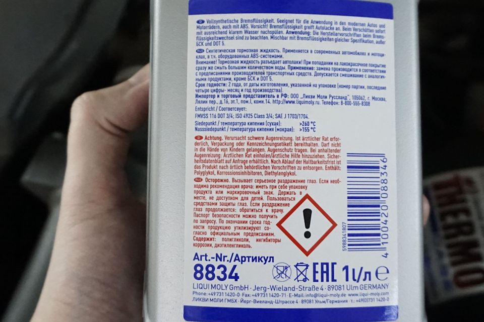 Dot 4 esp что это. Смотреть фото Dot 4 esp что это. Смотреть картинку Dot 4 esp что это. Картинка про Dot 4 esp что это. Фото Dot 4 esp что это