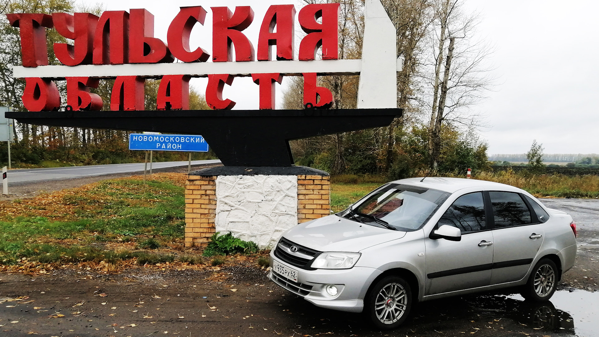 Lada Гранта 1.6 бензиновый 2013 | Верная ® на DRIVE2