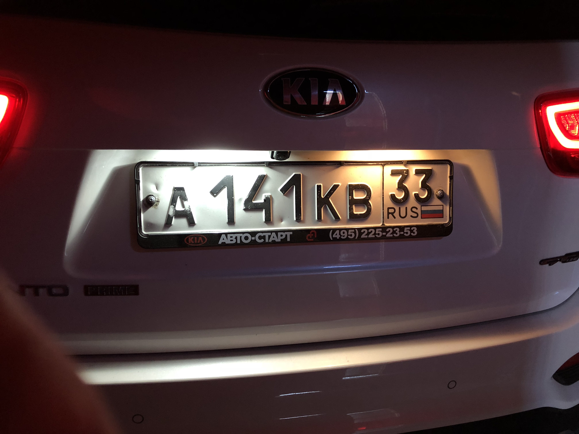 подсветка номера соренто. подсветка номера соренто. лампа освещения номерного знака киа соренто 2010 года. лампочки подсветки номера киа соренто 2012 года. подсветка номера соренто.