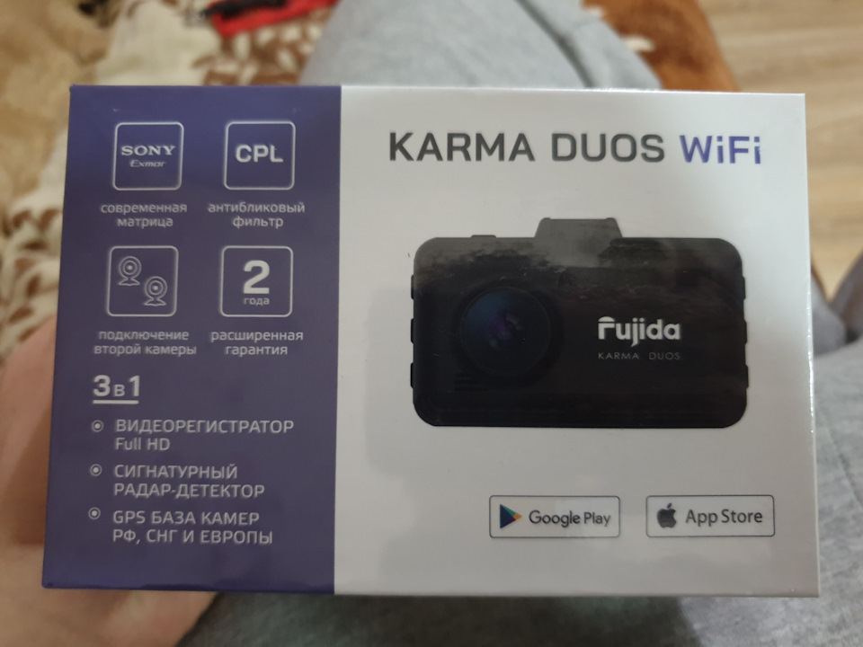 Фуджида карма обновление баз. Fujida Karma s 3 в 1 комбо. Fujida Karma 3 в 1. Fujida Karma Bliss Duo WIFI. Fujida Karma Bliss комбо.