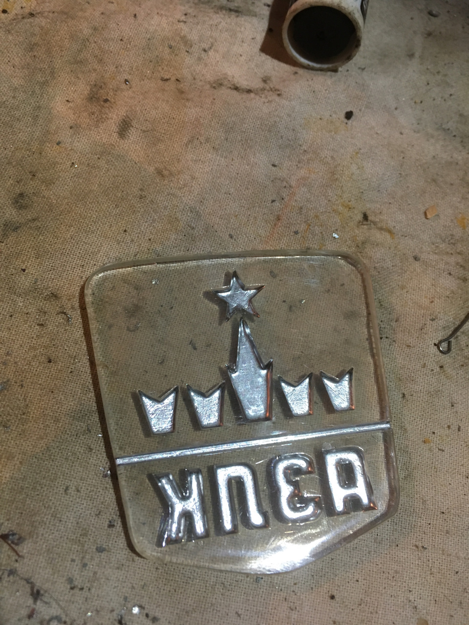 Логотип АЗЛК на решетке радиатора — Москвич 2140, 1,5 л, 1986 года ...