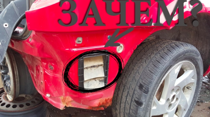 Запах отработаных газов в салоне Рено Сценик 2 1.6 бензин. — Renault ...