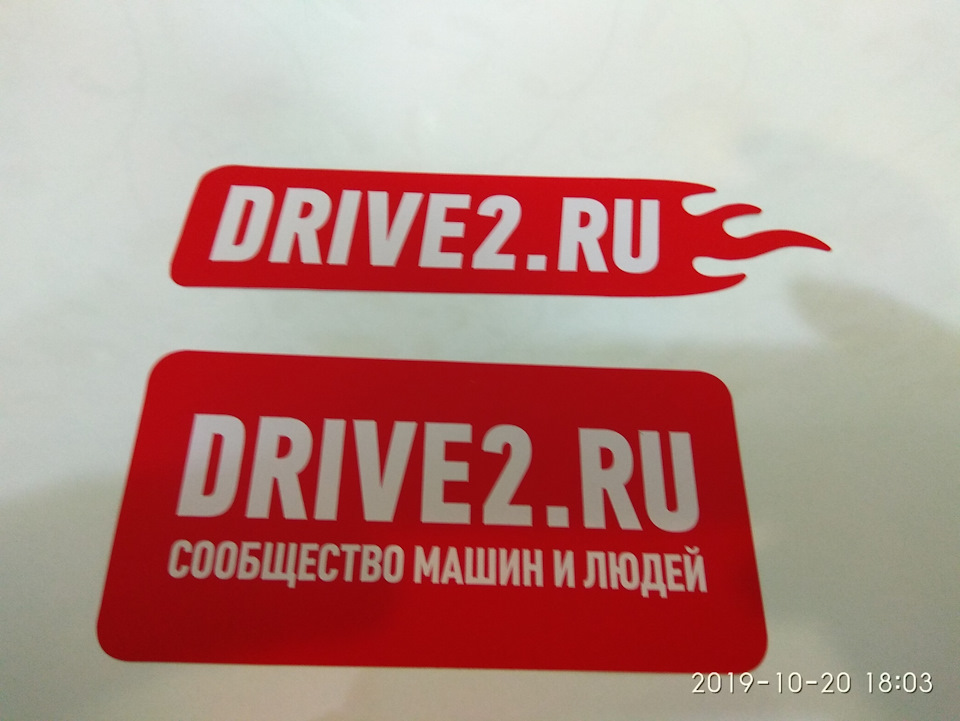 Наклейки драйв2 — бесплатно👍 — Mitsubishi ASX, 1,6 л, 2011 года ...