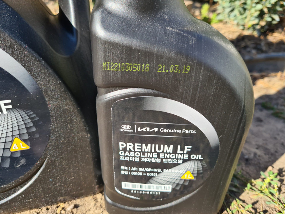0510000161 Масло моторное HYUNDAI 5W20 Premium SL GF 1 литр KIA HYUNDAI ...
