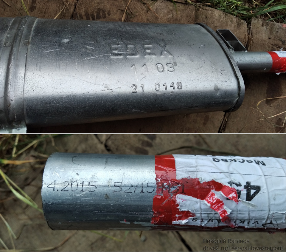 Фото в бортжурнале LADA 21074