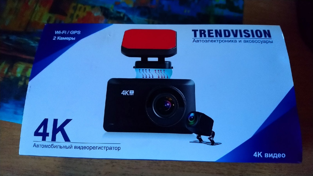 Видеорегистратор trendvision mr. TRENDVISION Mr-4k. TRENDVISION Twins.