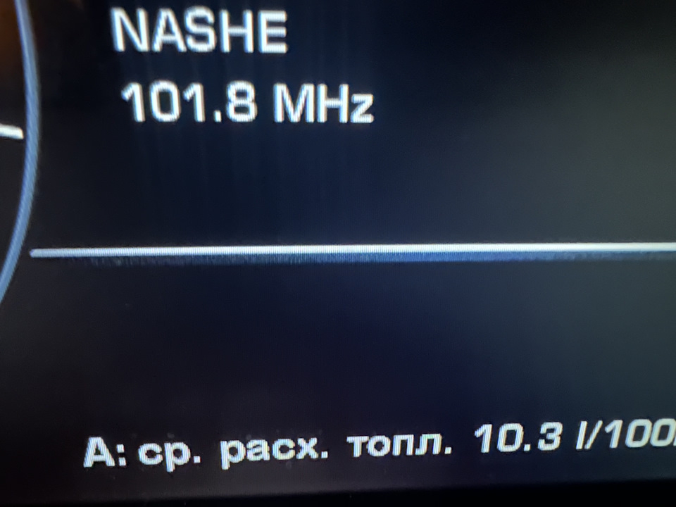 Расход топлива — Land Rover Range Rover (4G), 3 л, 2013 года | заправка ...