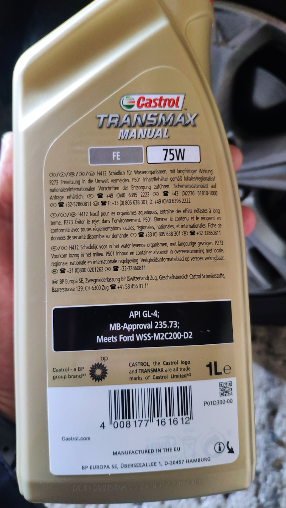 Transmax manual fe 75w