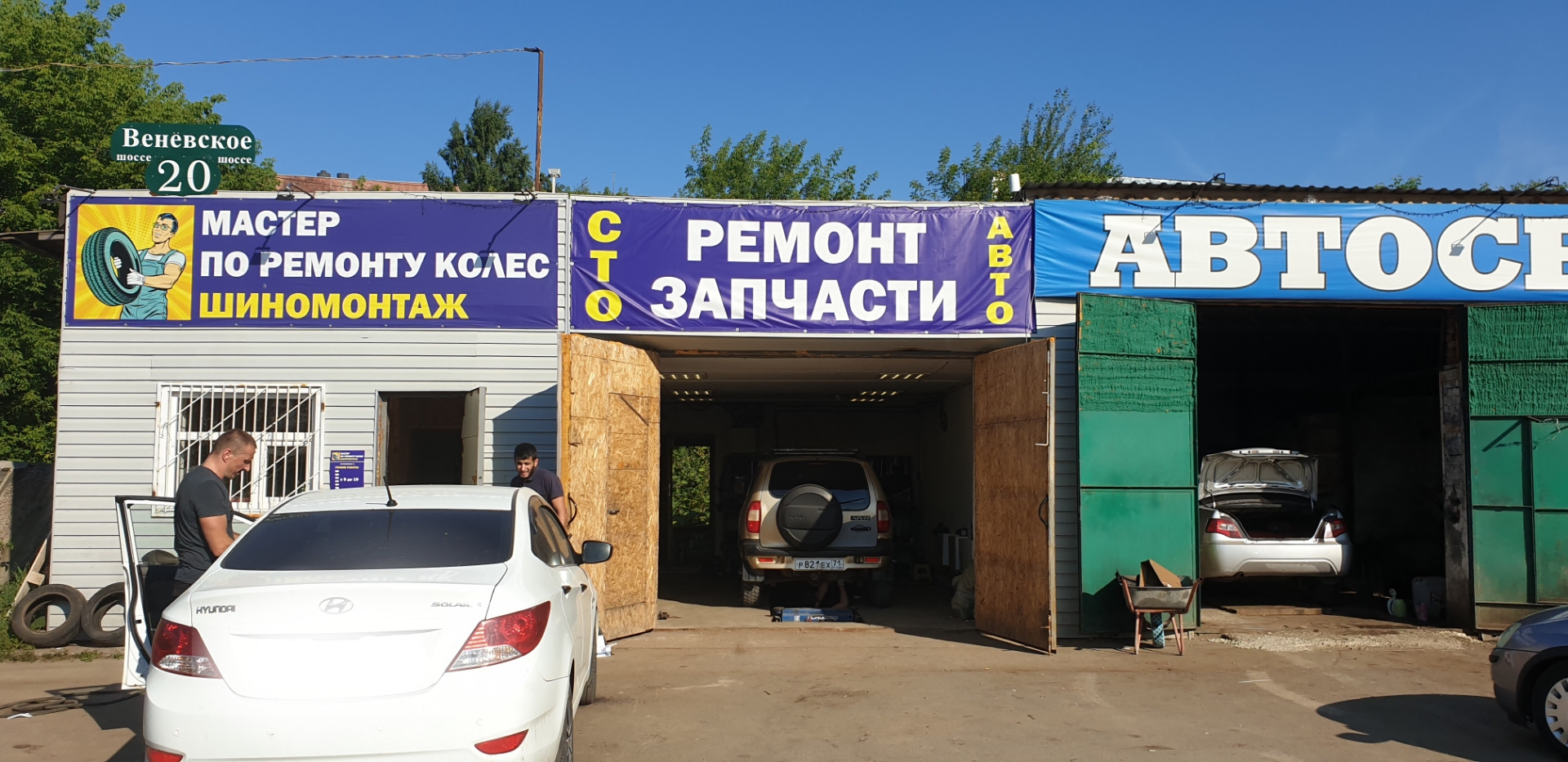 #21. Не Дырка, а Дырище — Chevrolet Niva, 1,7 л, 2004 года | визит на ...