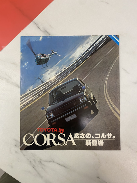 Toyota Corsa (1G) 1.5 бензиновый 1982 | ❌ BANNED CORSA❌ на