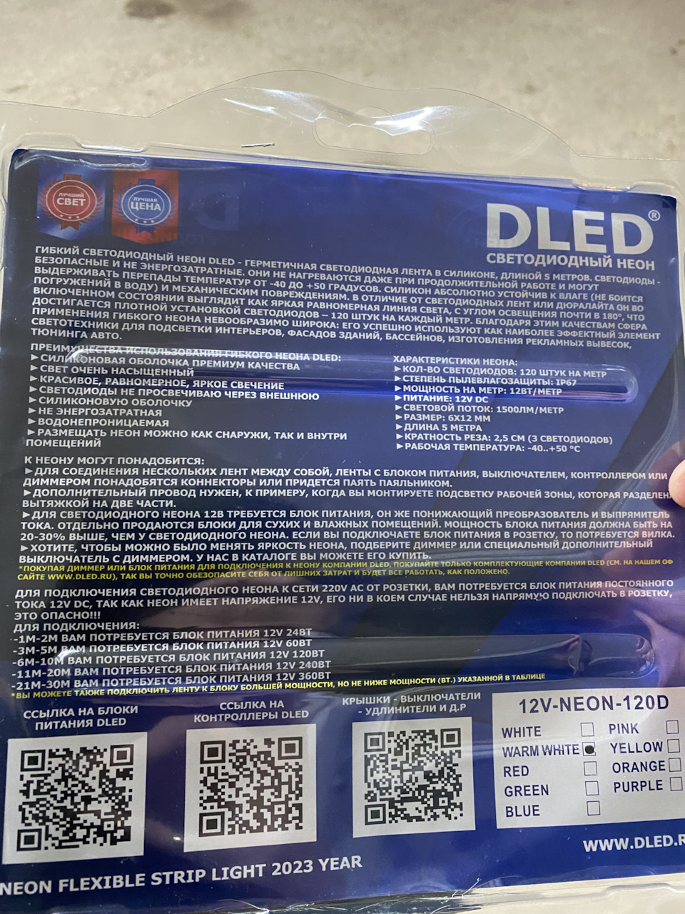 045] Улучшение зрения в авто ч.1.2. Подсветка в багажнике — Opel Meriva  (A), 1,3 л, 2005 года | своими руками | DRIVE2