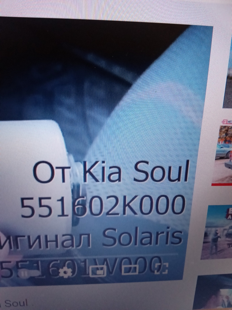 Замена сайлентблоки задней балки — KIA Rio (3G), 1,4 л, 2011 года ...