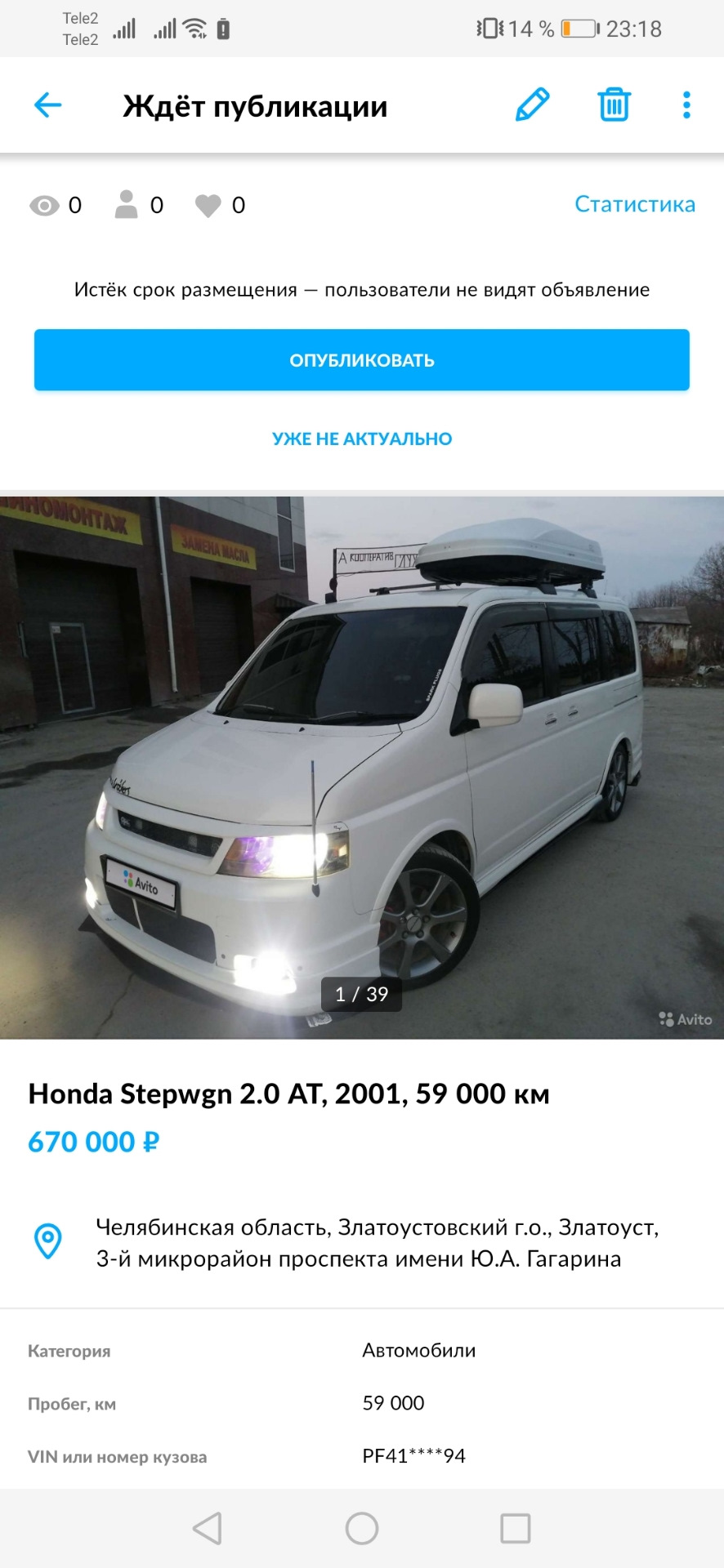 Продажа — Honda Stepwgn (2G), 2 л, 2001 года | продажа машины | DRIVE2