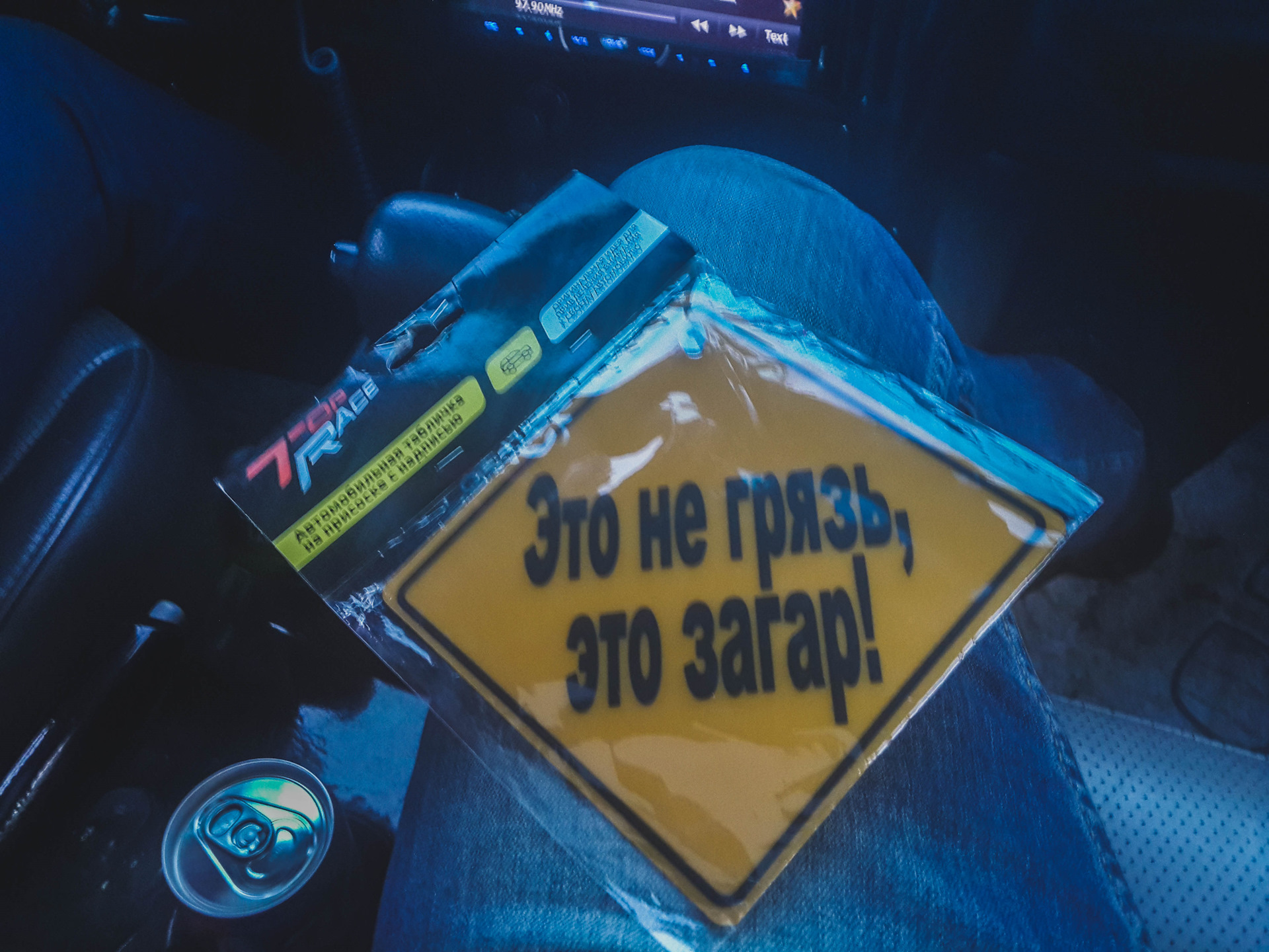 Как заглушить фазорегулятор на рено меган 2 своими руками - 85 фото