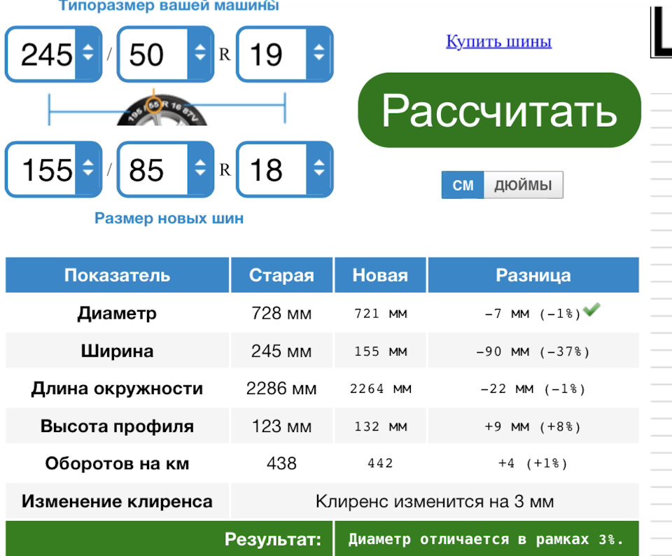 xyAAAgEXh A 960 можно ли положить докатку в бмв х3 18 года