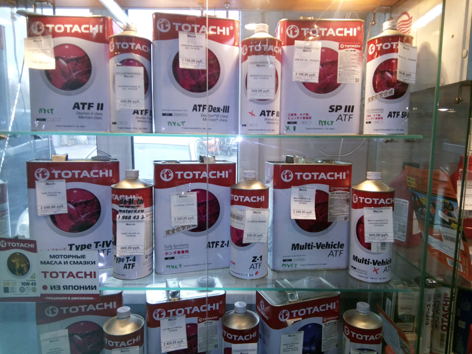 Totachi ns 3. Totachi ns 3