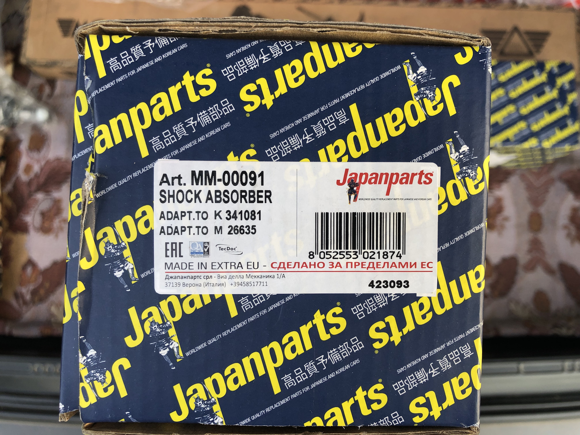 Japanparts запчасти производитель. JAPANPARTS запчасти Страна производитель. Деталь JAPANPARTS арт. Fa524s.