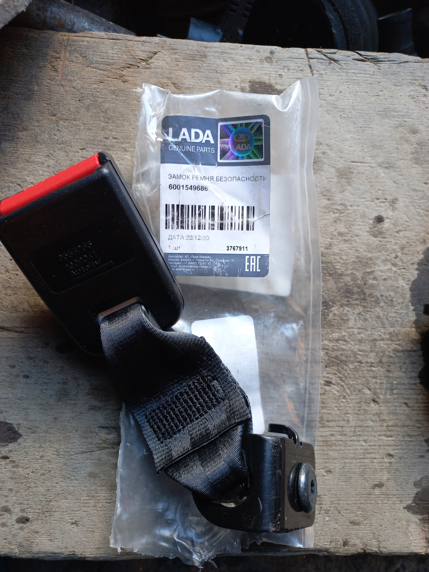 Подскажите артикул. Подскажите артикул. Uxclent 901-947-kg97. 462107756r. 5.