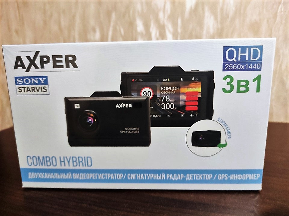 Axper combo hybrid. Axper combo hybrid